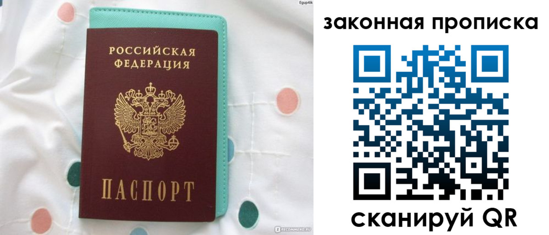 регистрация для школы в Вязьме