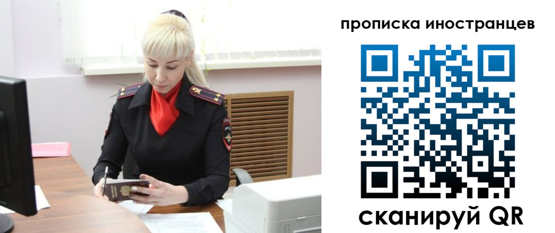 прописка штамп в Вязьме