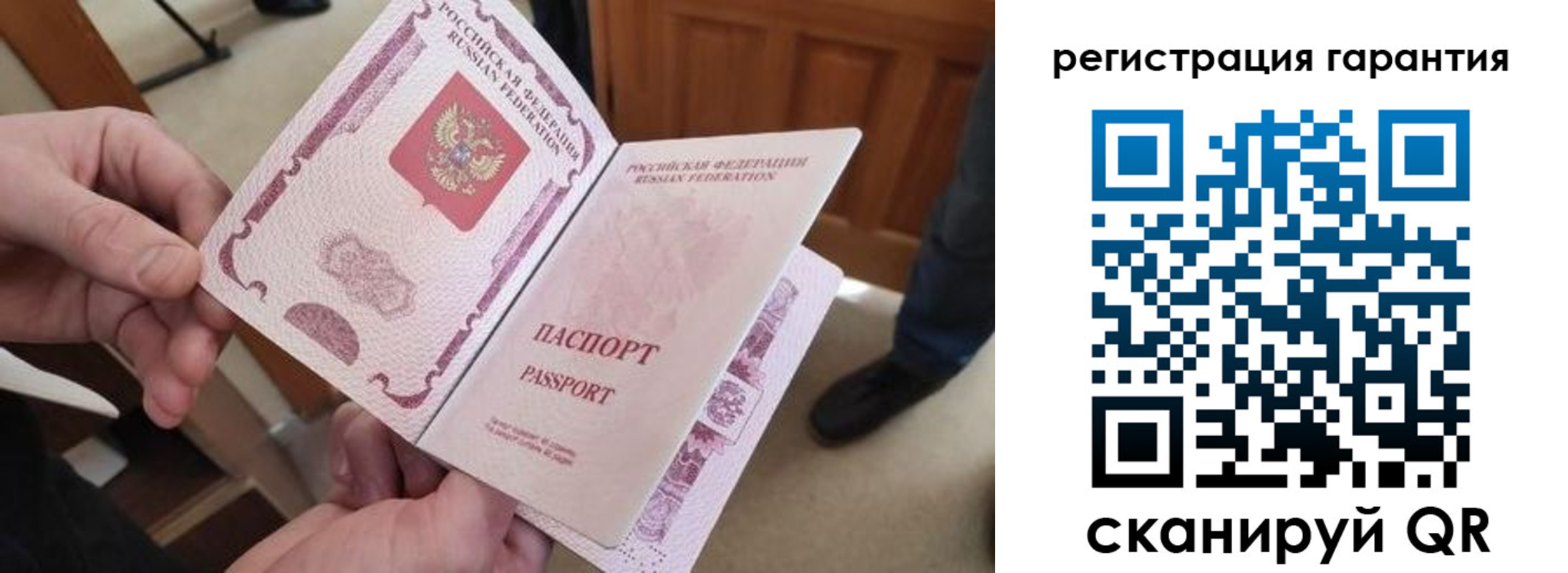 прописка от собственника в Вязьме