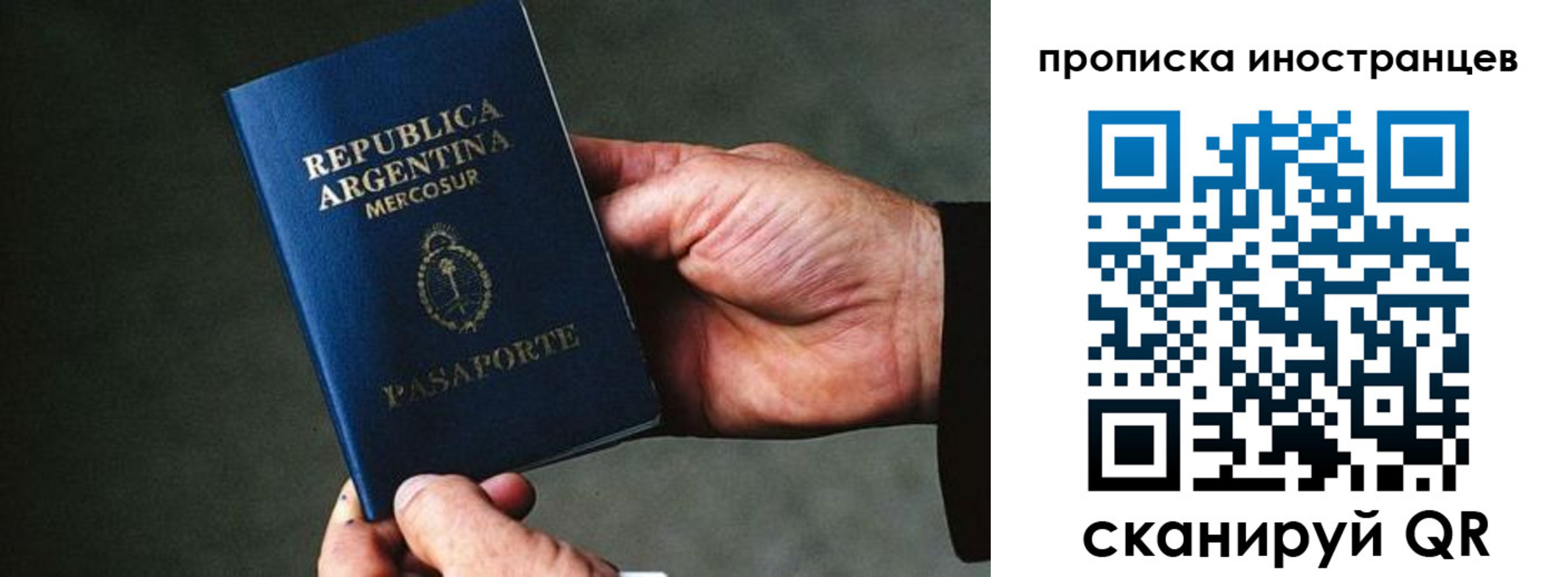 где прописаться в Вязьме