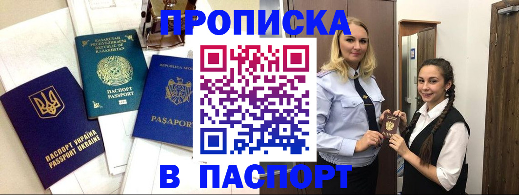 миграционный учет в Вязьме