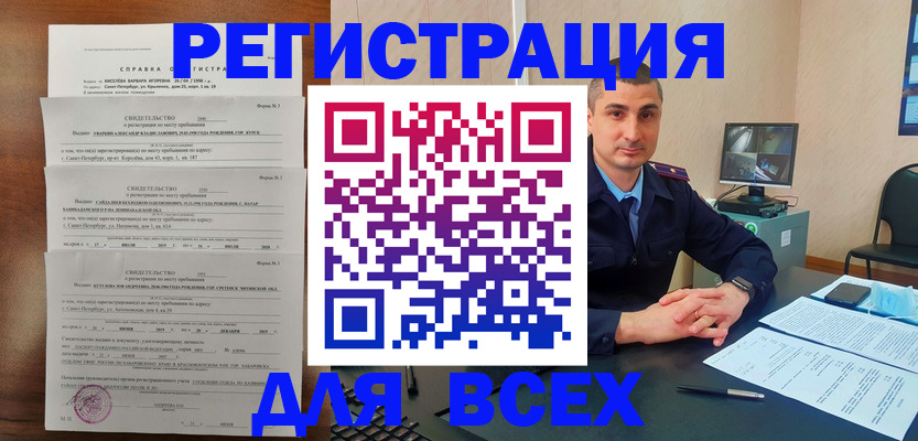 временная регистрация госуслуги в Вязьме