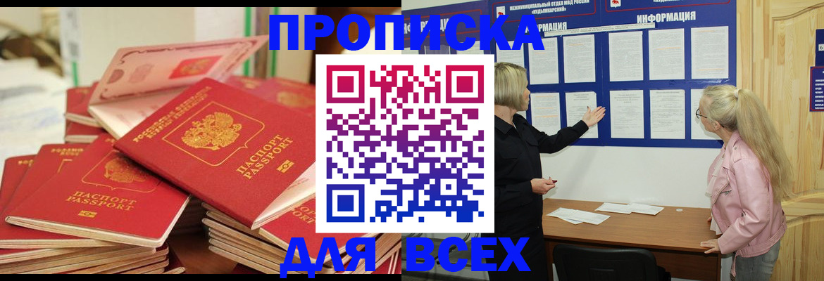 миграционный учет в Вязьме