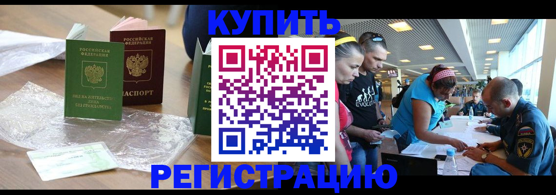 временная регистрация госуслуги в Вязьме