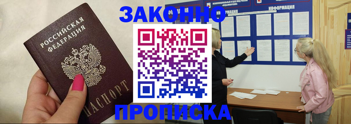 регистрация для школы в Вязьме